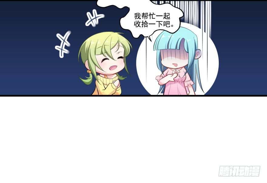 013恐男症的撩汉方式