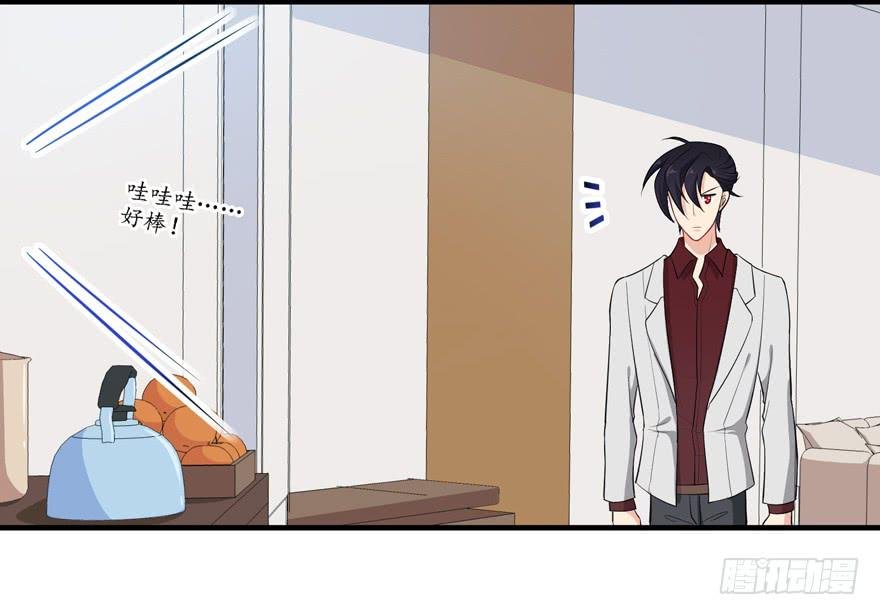 013恐男症的撩汉方式