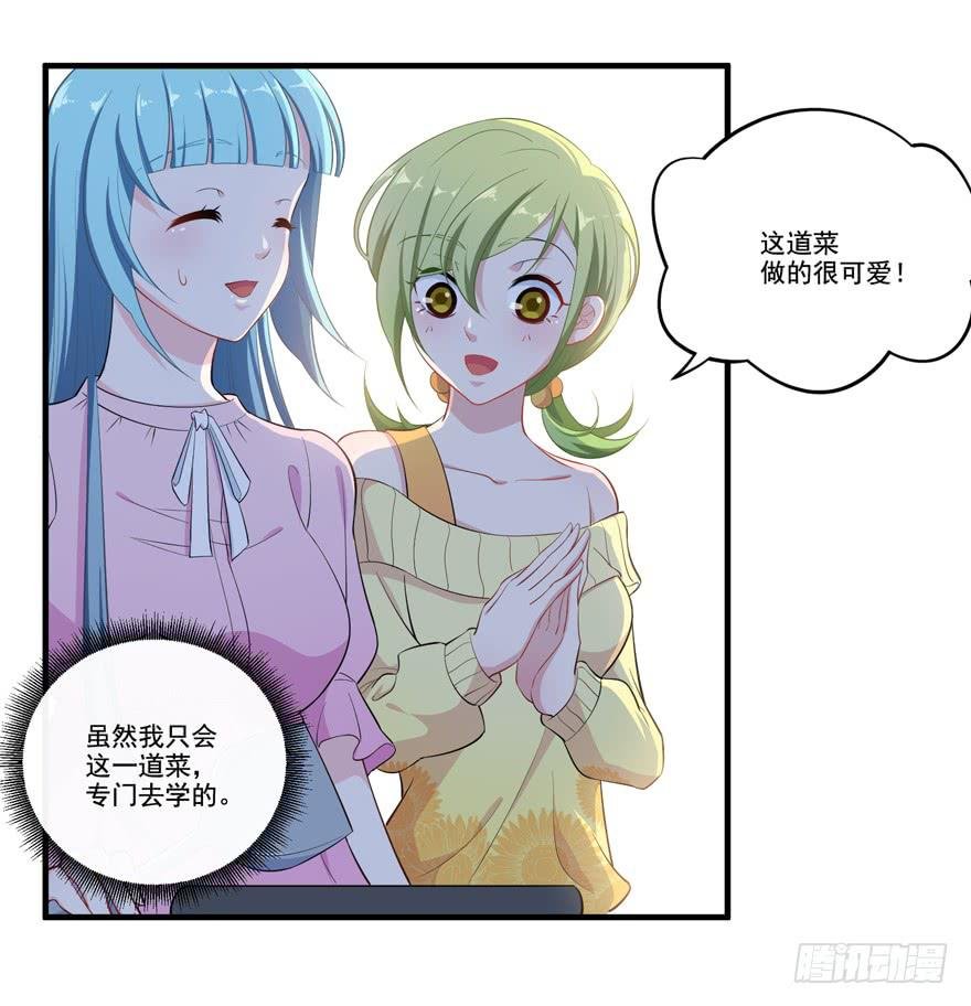 013恐男症的撩汉方式