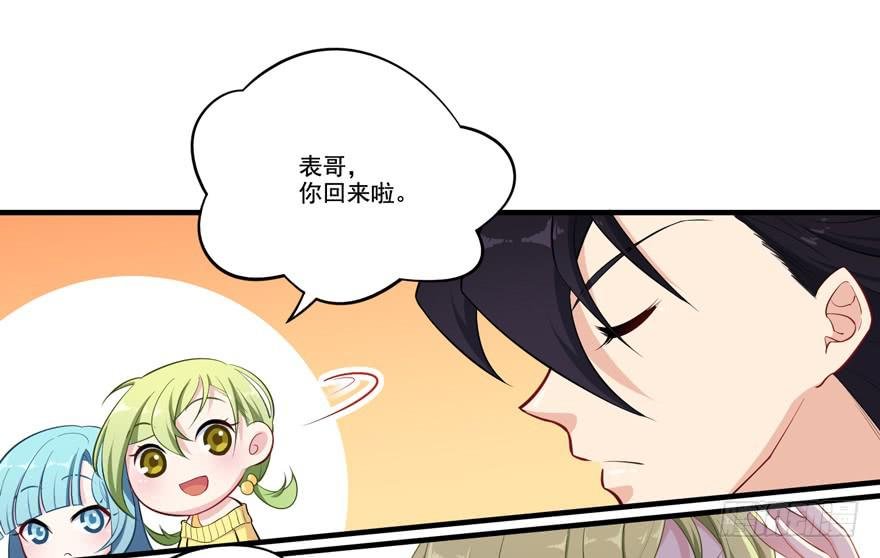 013恐男症的撩汉方式
