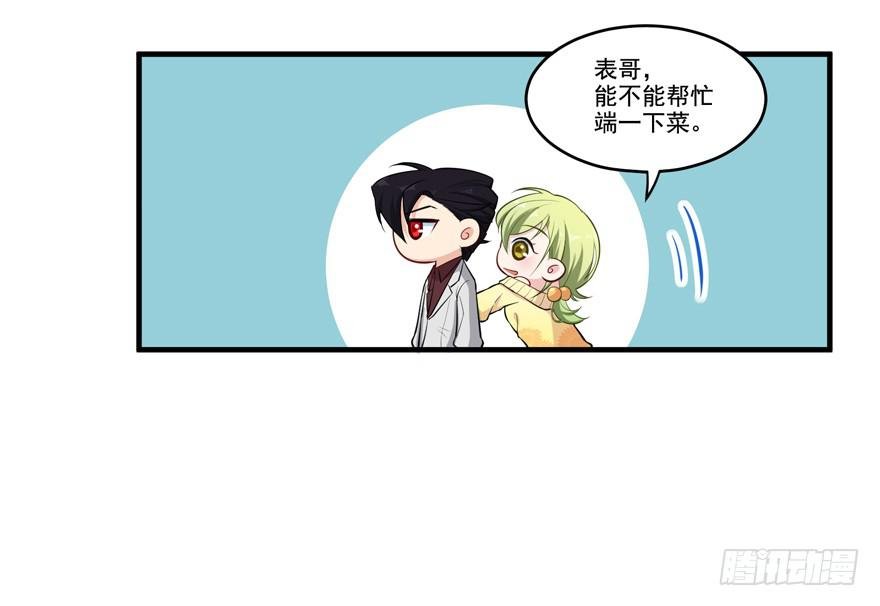 013恐男症的撩汉方式