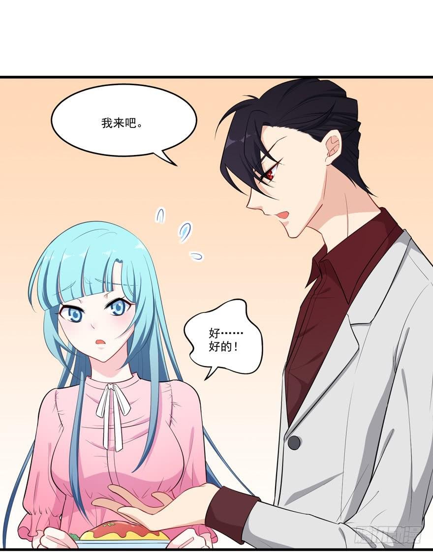 013恐男症的撩汉方式