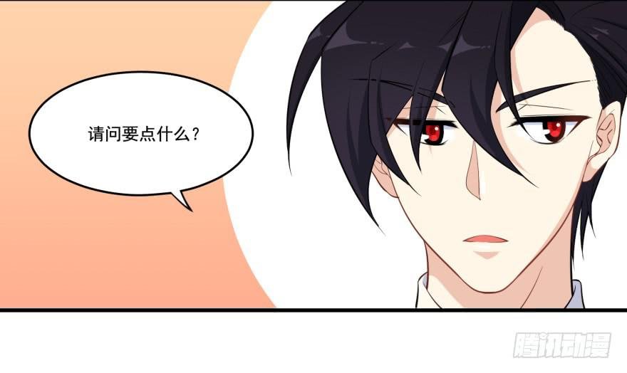 013恐男症的撩汉方式