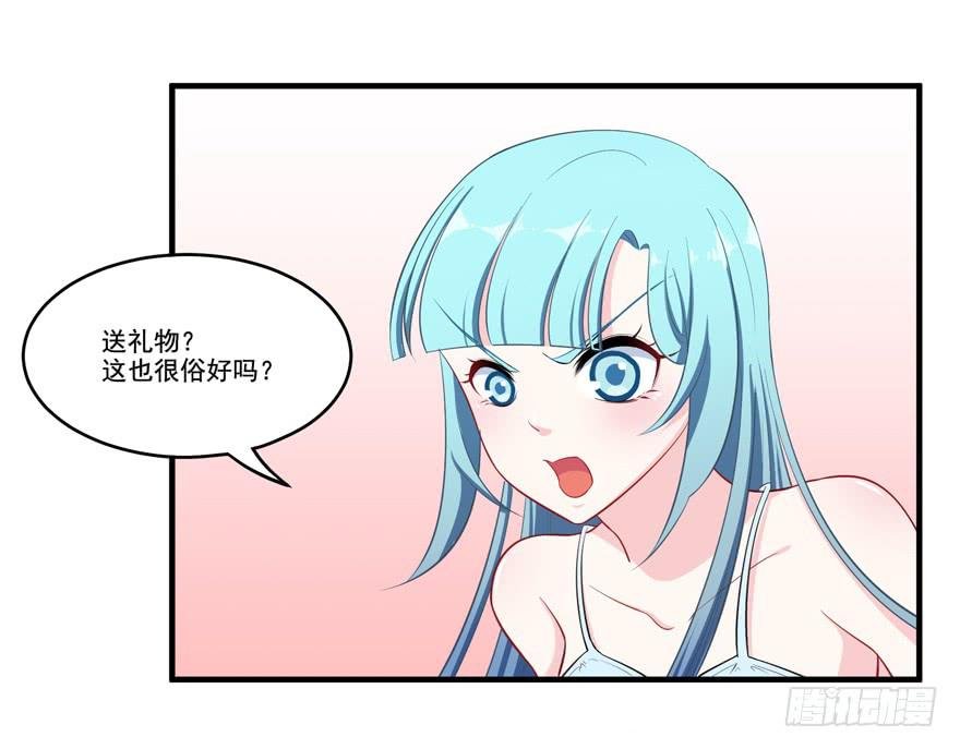 014不匹配的心动对象