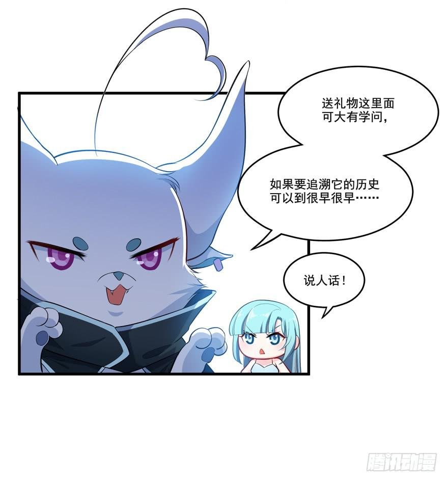 014不匹配的心动对象