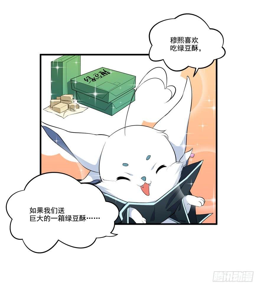 014不匹配的心动对象