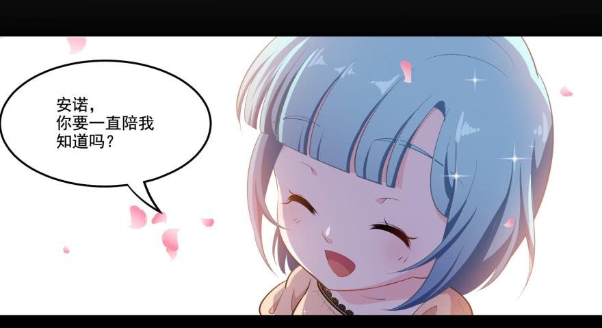 014不匹配的心动对象