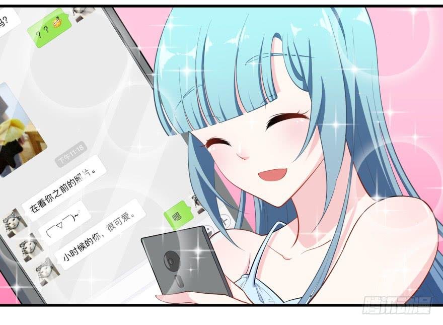 014不匹配的心动对象