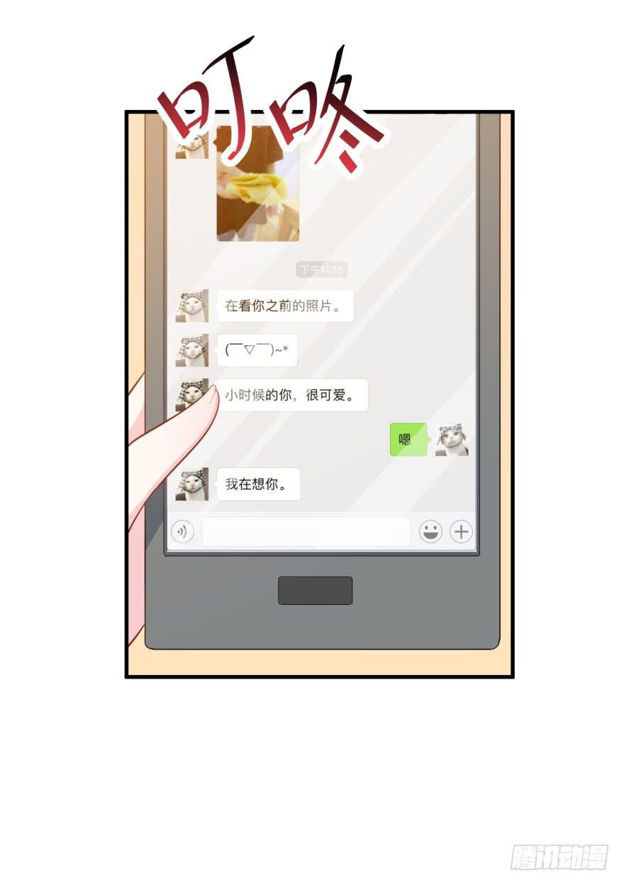014不匹配的心动对象