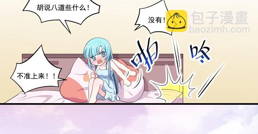 014不匹配的心动对象