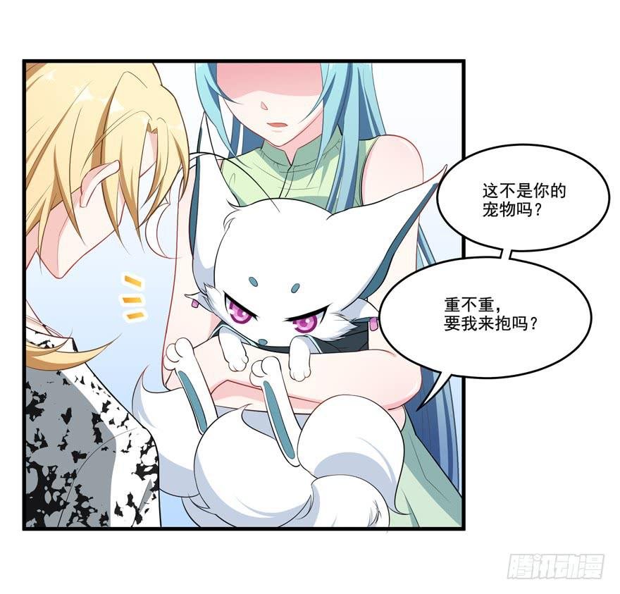 014不匹配的心动对象