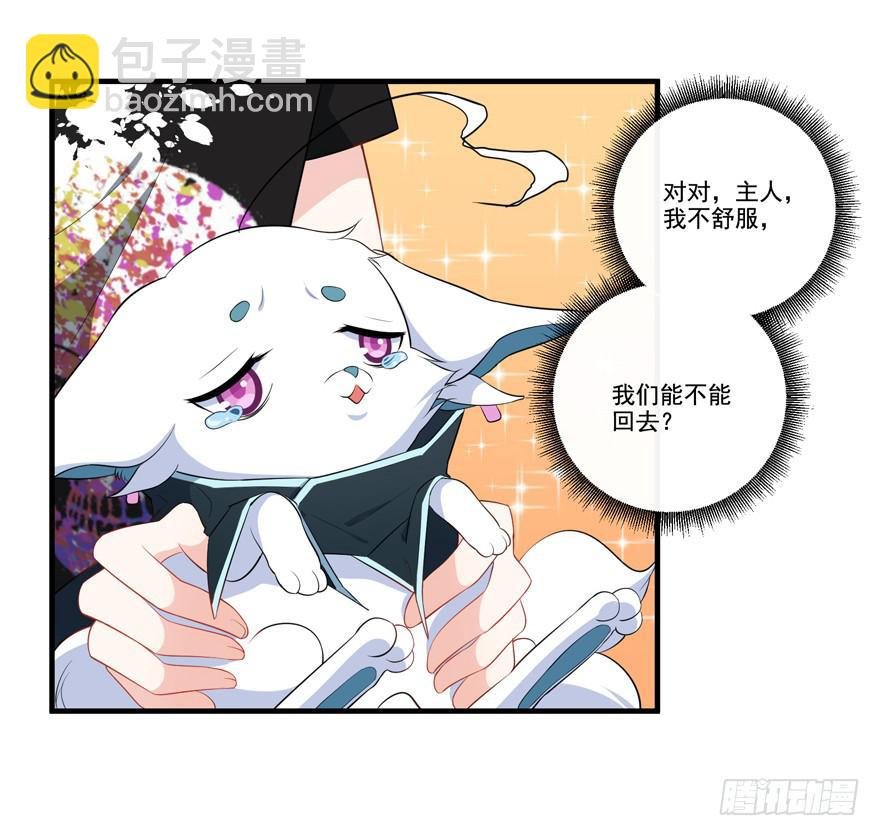 014不匹配的心动对象
