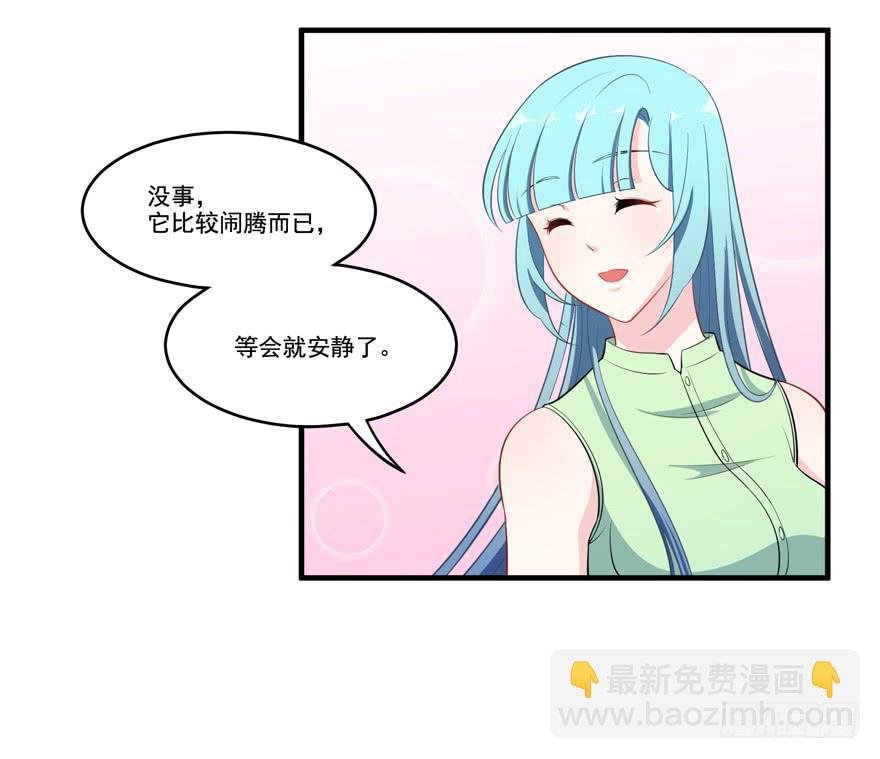 014不匹配的心动对象