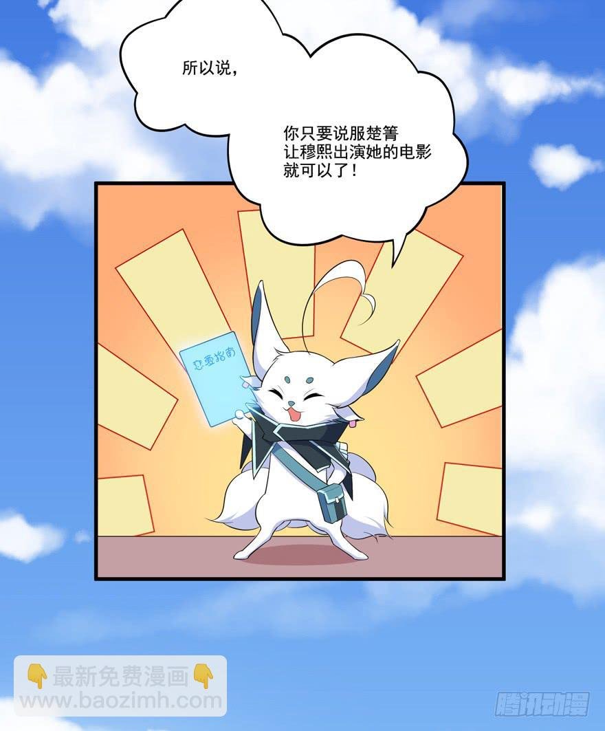 015成为演员吧！