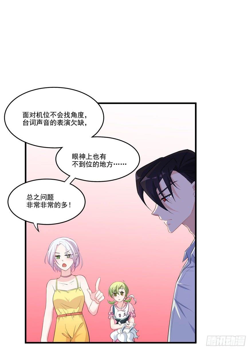 016演员的测试