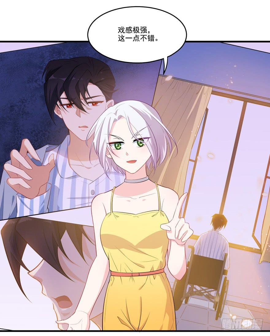 016演员的测试