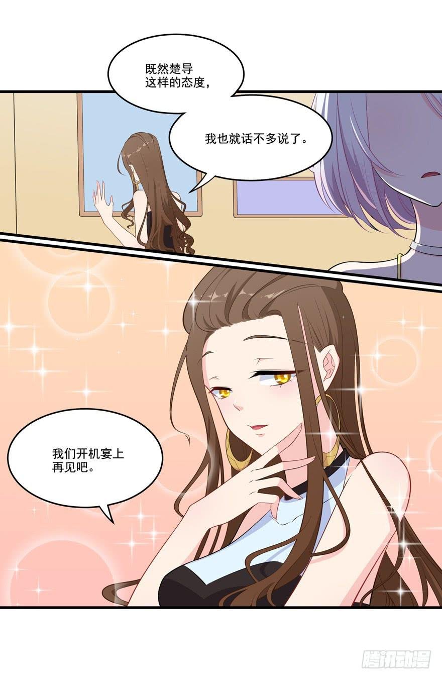 016演员的测试