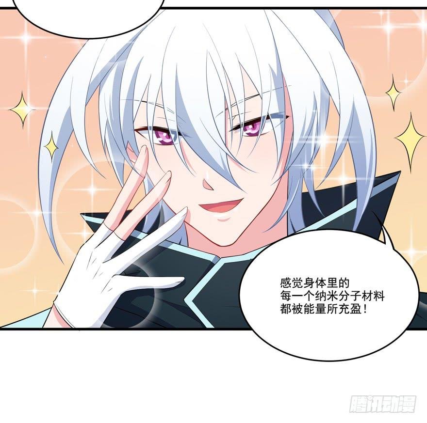 017不要和别的男人眉来眼去！