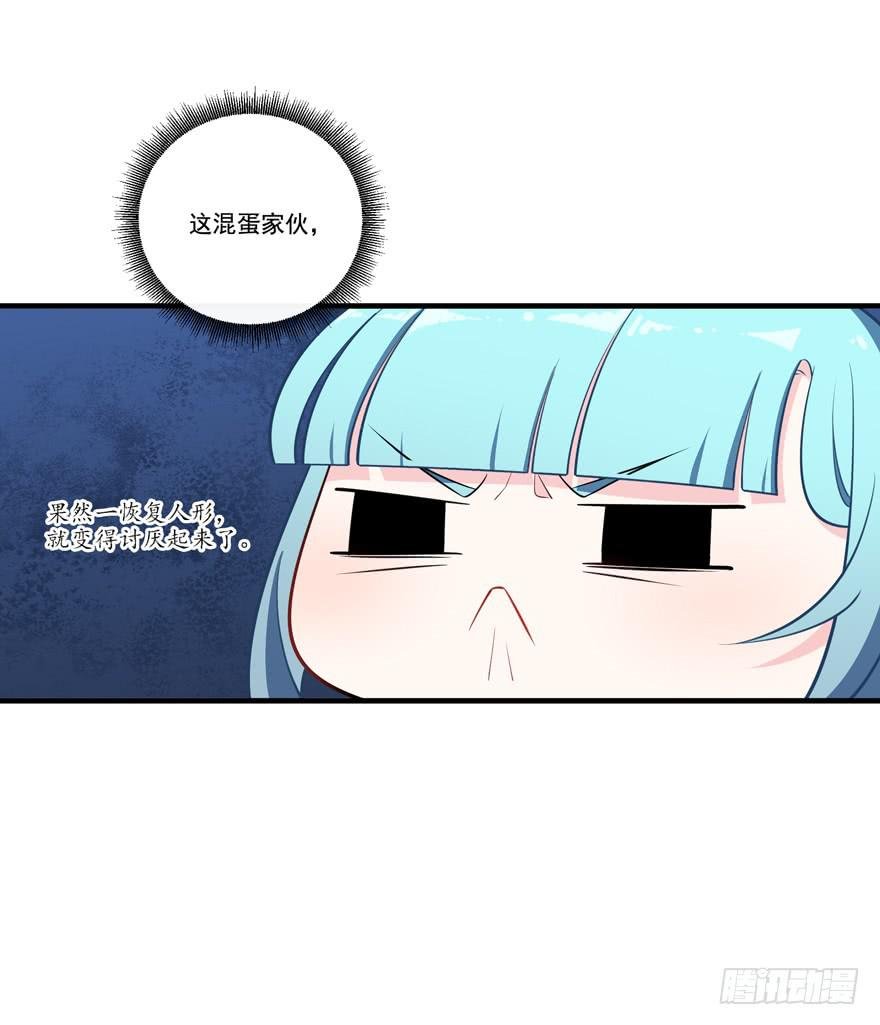 017不要和别的男人眉来眼去！