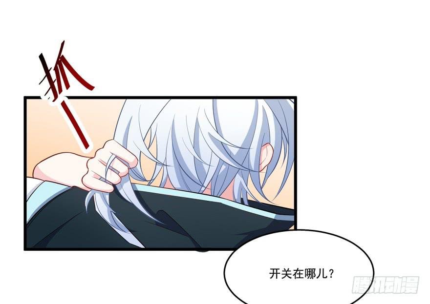 017不要和别的男人眉来眼去！