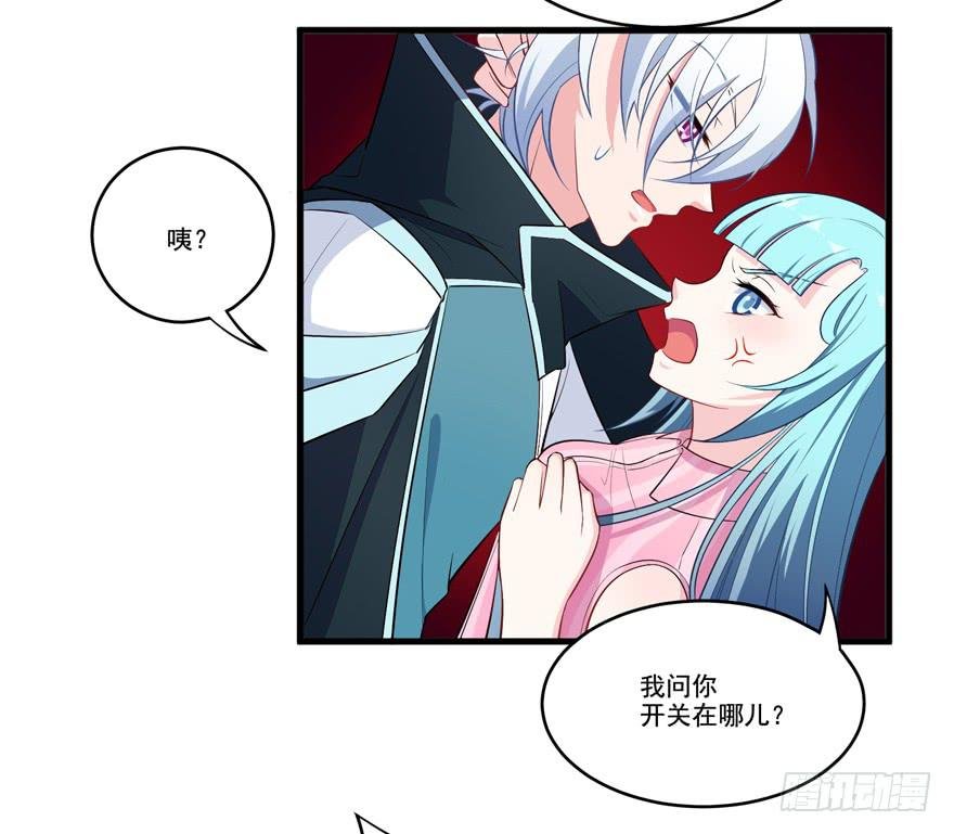 017不要和别的男人眉来眼去！