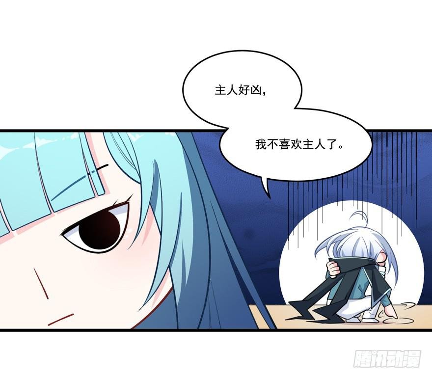 017不要和别的男人眉来眼去！