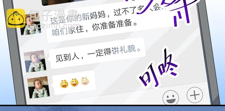 017不要和别的男人眉来眼去！