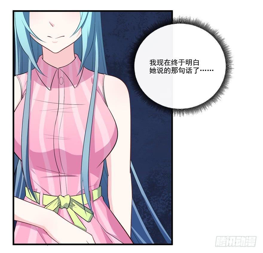 017不要和别的男人眉来眼去！