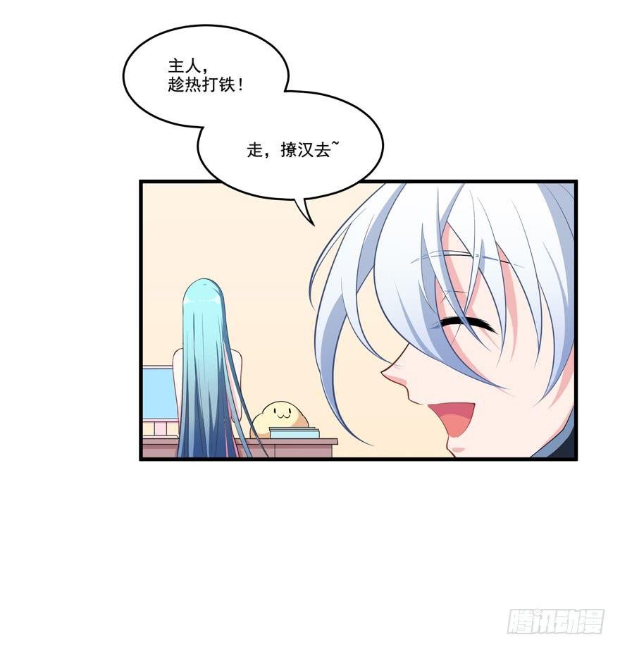 017不要和别的男人眉来眼去！
