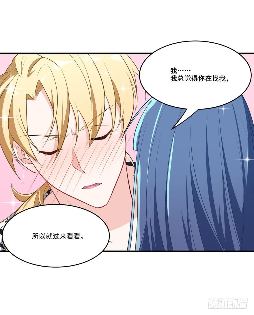 017不要和别的男人眉来眼去！