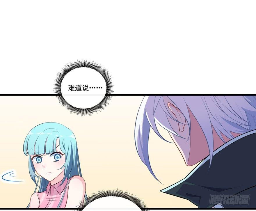 017不要和别的男人眉来眼去！
