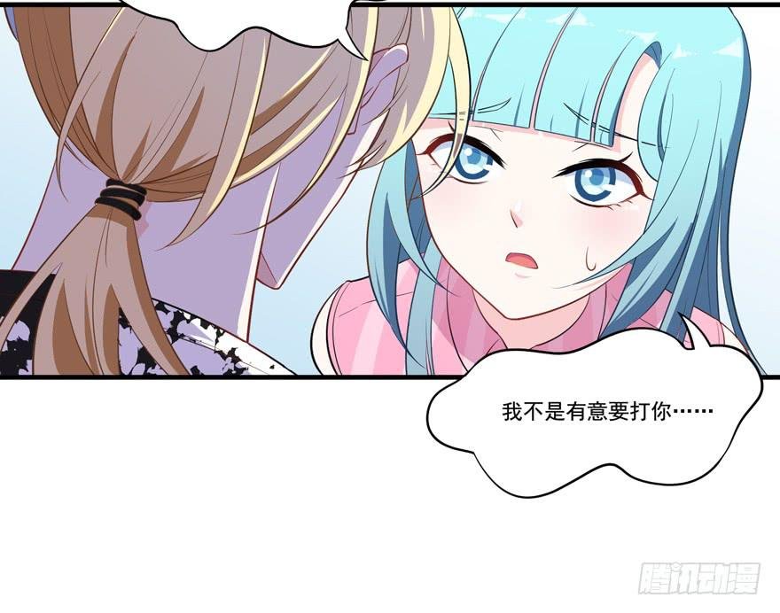 017不要和别的男人眉来眼去！