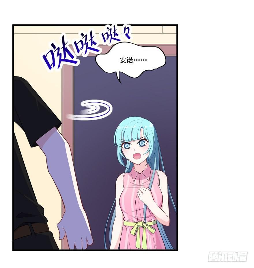 017不要和别的男人眉来眼去！