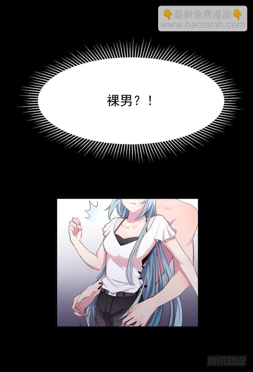 001我被一群裸男围攻了！
