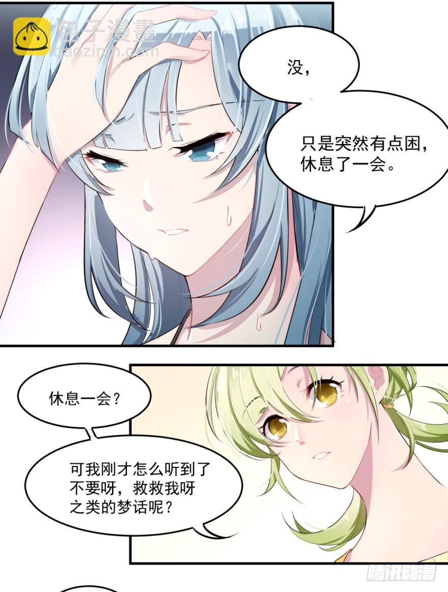 001我被一群裸男围攻了！