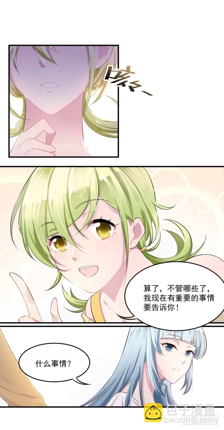 001我被一群裸男围攻了！