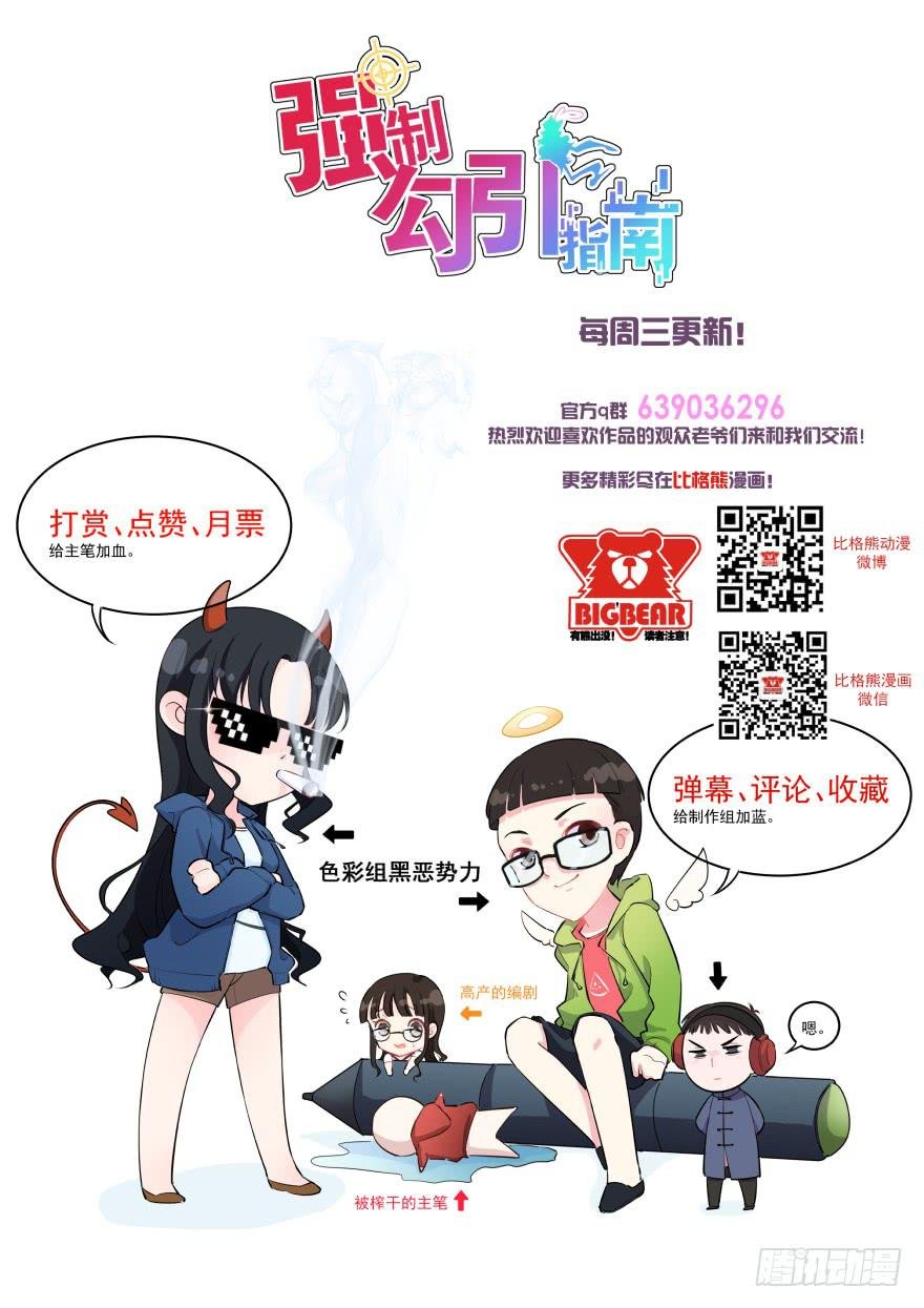 001我被一群裸男围攻了！