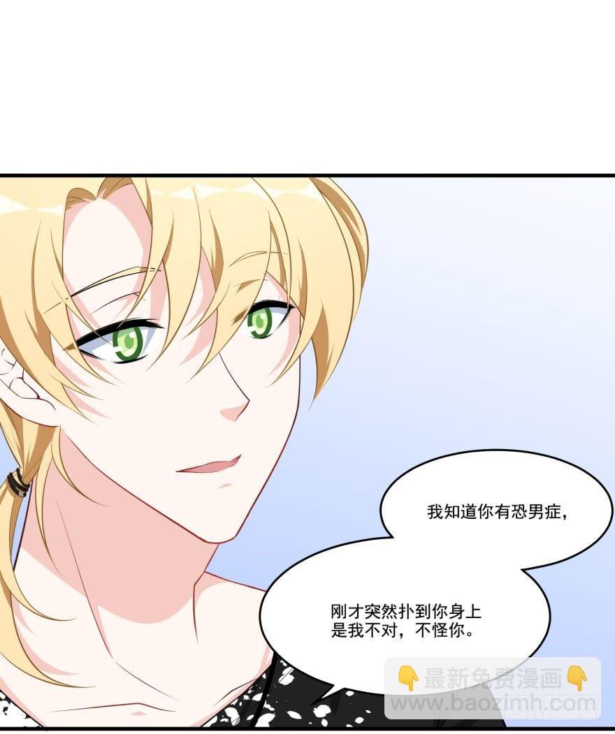 018来自霸道总裁的惩罚方式！