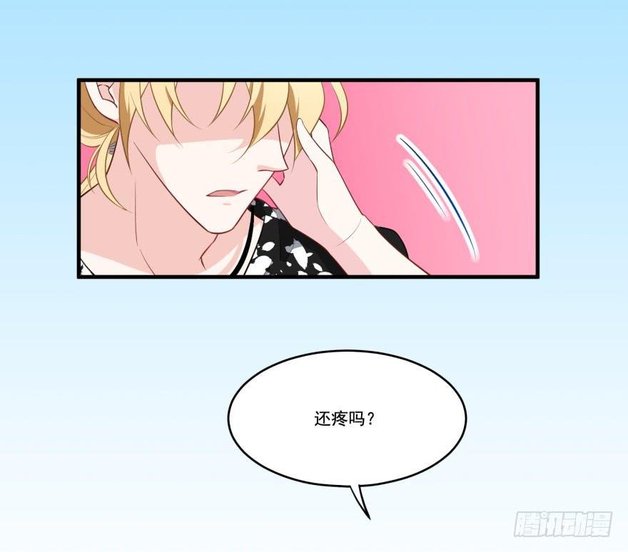 018来自霸道总裁的惩罚方式！