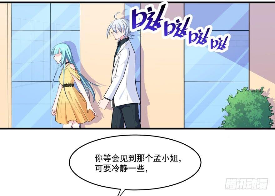 020三个男人一台戏
