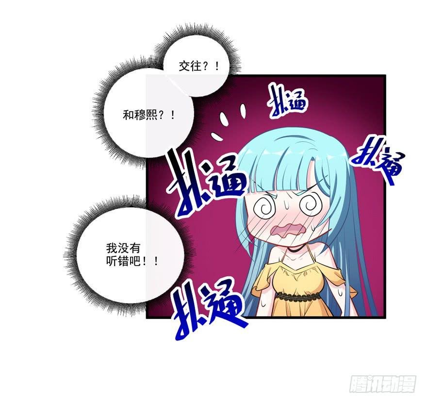 020三个男人一台戏