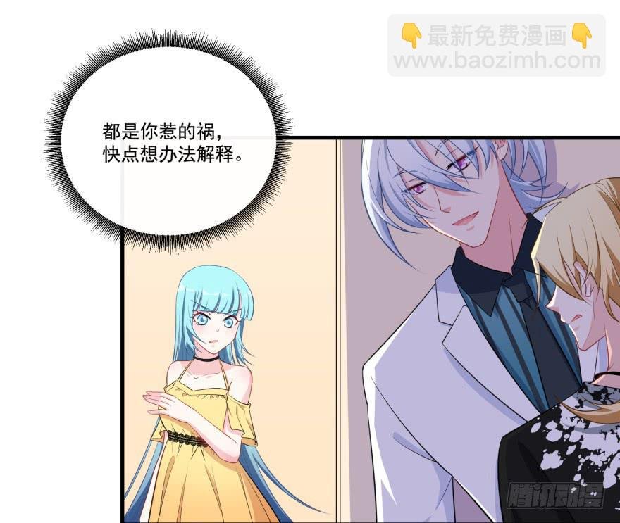 021你喜欢的到底是谁？
