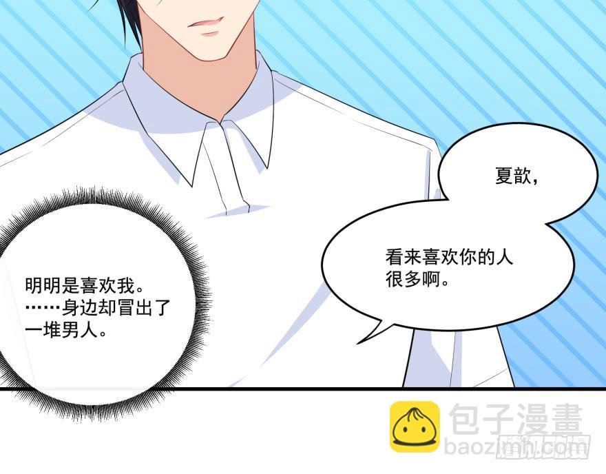 021你喜欢的到底是谁？