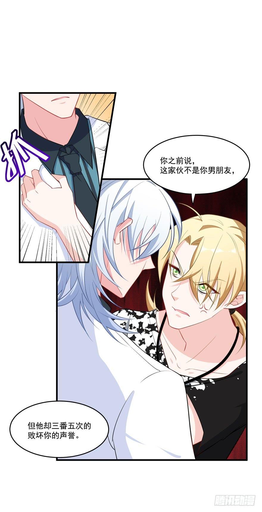 021你喜欢的到底是谁？