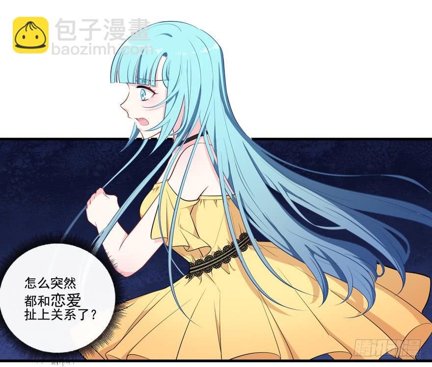 022问问自己的心