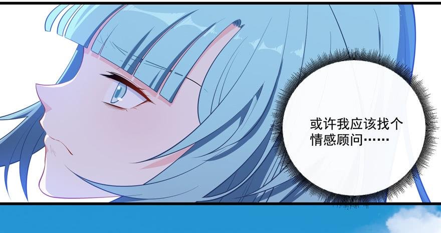 022问问自己的心