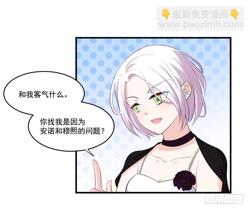 022问问自己的心