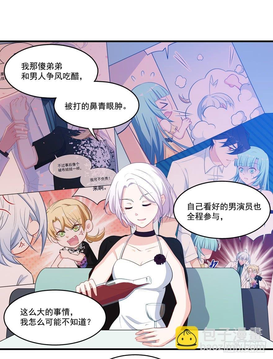 022问问自己的心
