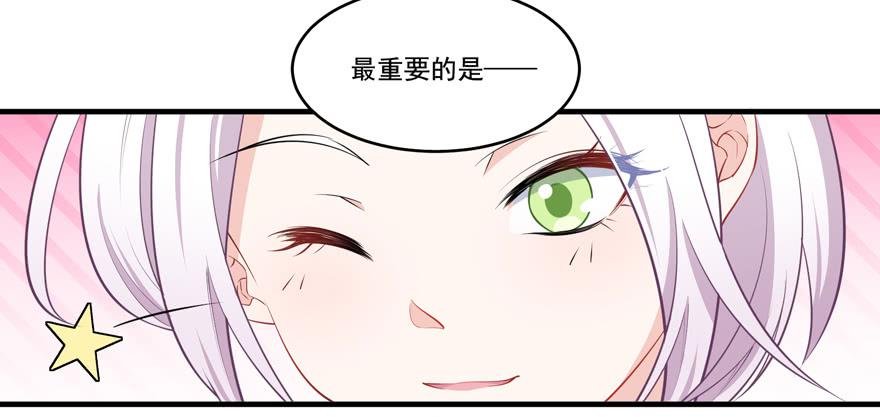 022问问自己的心