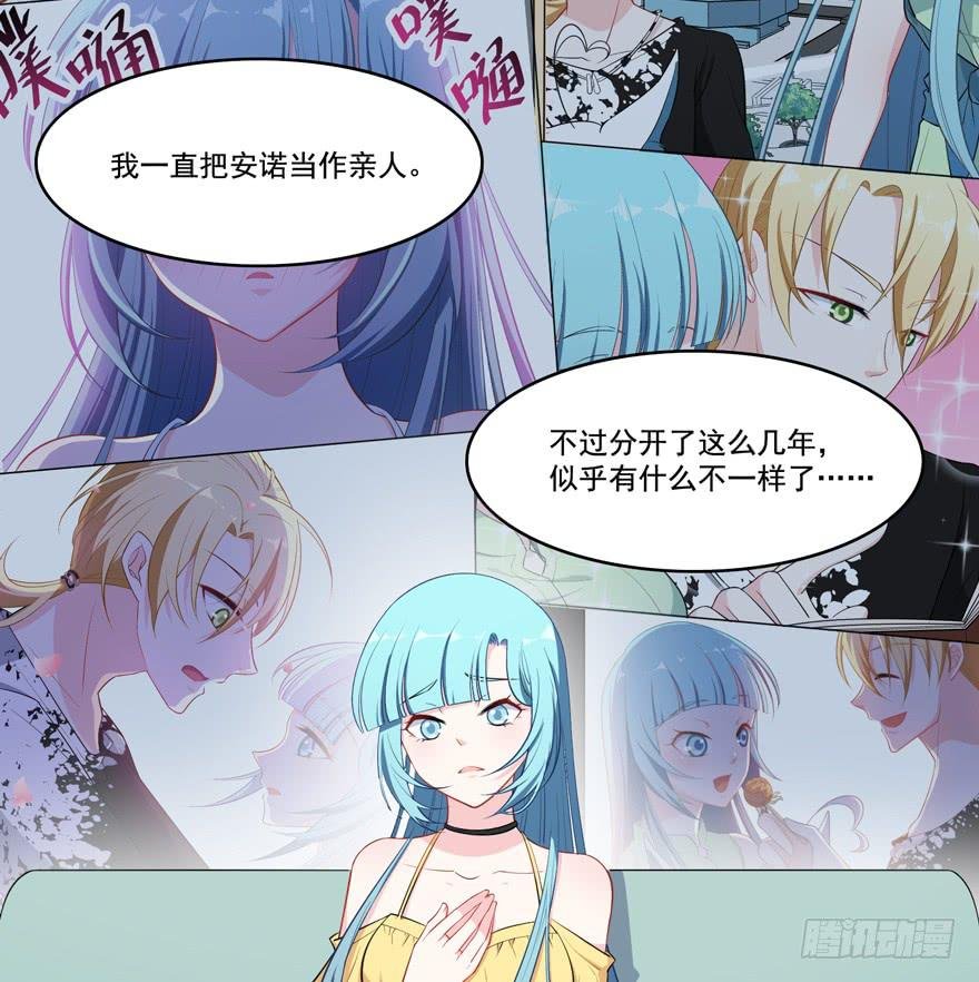 022问问自己的心